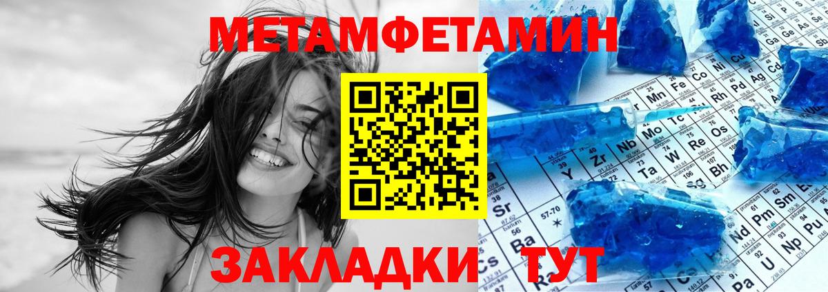 АМФЕТАМИН  Amphetamine VHQ  Вход с VPN  Михайловск 