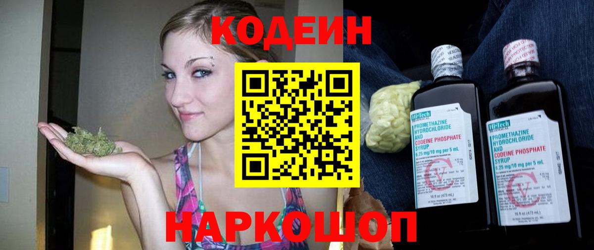 ГАШ  LSD-25  MDMA  Марихуана  Меф   ГАШ  Вход с VPN  Михайловск  COCAIN 