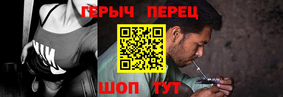 Героин Афган Михайловск