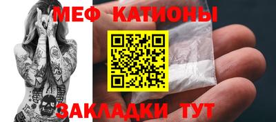 меф Гусь-Хрустальный