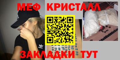 наркотики Гагарин