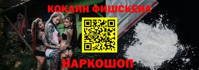 наркотики Гагарин