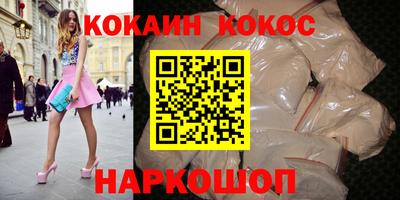 альфа пвп Тулун