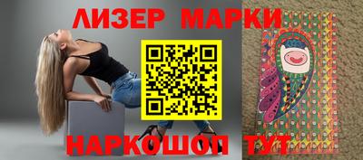 наркотики Гусев
