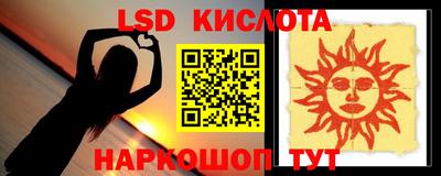 каннабис Гатчина
