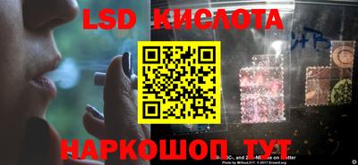 меф Гусь-Хрустальный