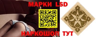 наркотики Гусев