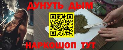каннабис Гатчина