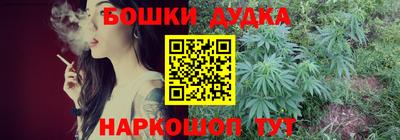 каннабис Гатчина