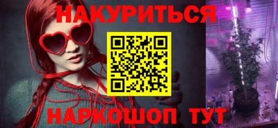 мефедрон мука Гай