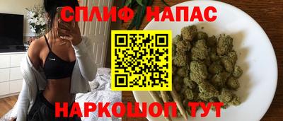 каннабис Гатчина