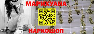 каннабис Гатчина