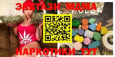 каннабис Гатчина