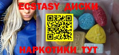 каннабис Гатчина