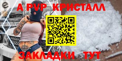 гидра Гусиноозёрск