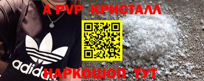 наркотики Гагарин