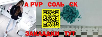 гидра Гусиноозёрск