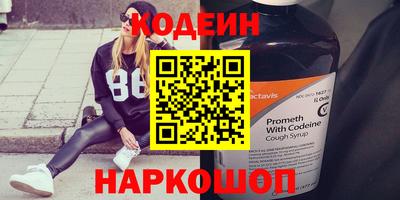 мефедрон мука Гай
