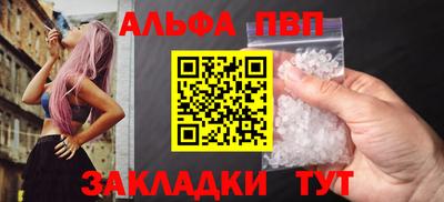мефедрон мука Гай