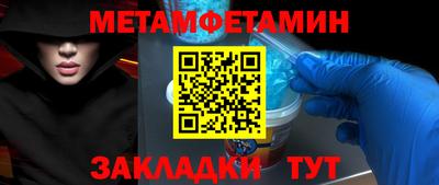 мефедрон мука Гай