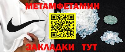 первитин Тула