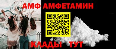 мефедрон мука Гай