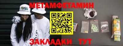 мефедрон мука Гай