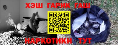 мефедрон мука Гай