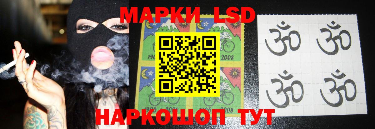Михайловск  ЛСД экстази ecstasy  ЛСД экстази кислота  Лсд 25 экстази  Вход с VPN 