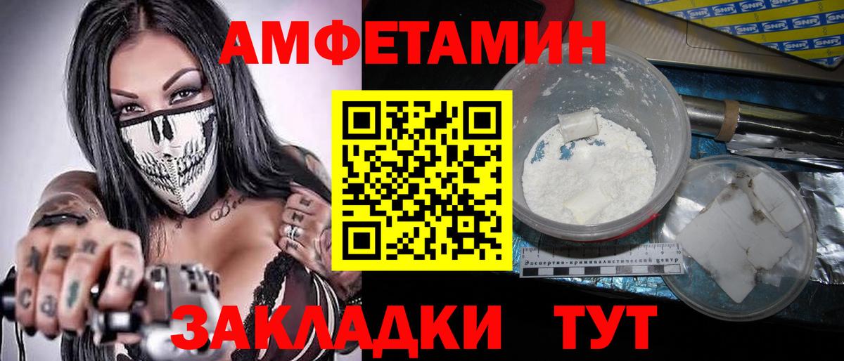 Михайловск  Метамфетамин пудра  Метамфетамин пудра  Вход с VPN 