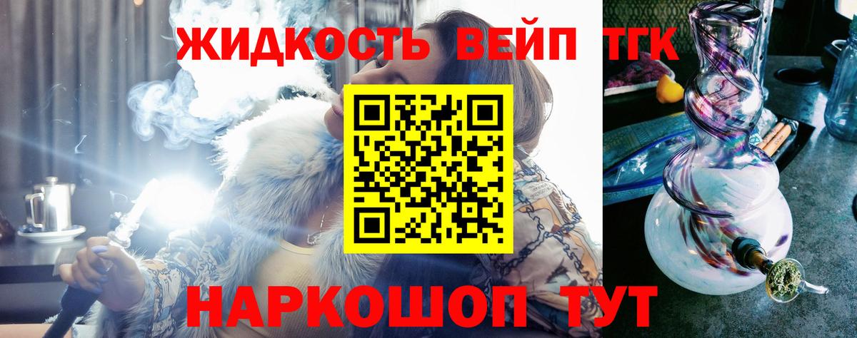 ТГК Wax  Вход с VPN  ТГК Wax  Михайловск 