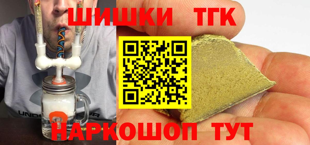 Марихуана AK-47  Вход с VPN  Конопля гибрид  Каннабис гибрид  Михайловск 